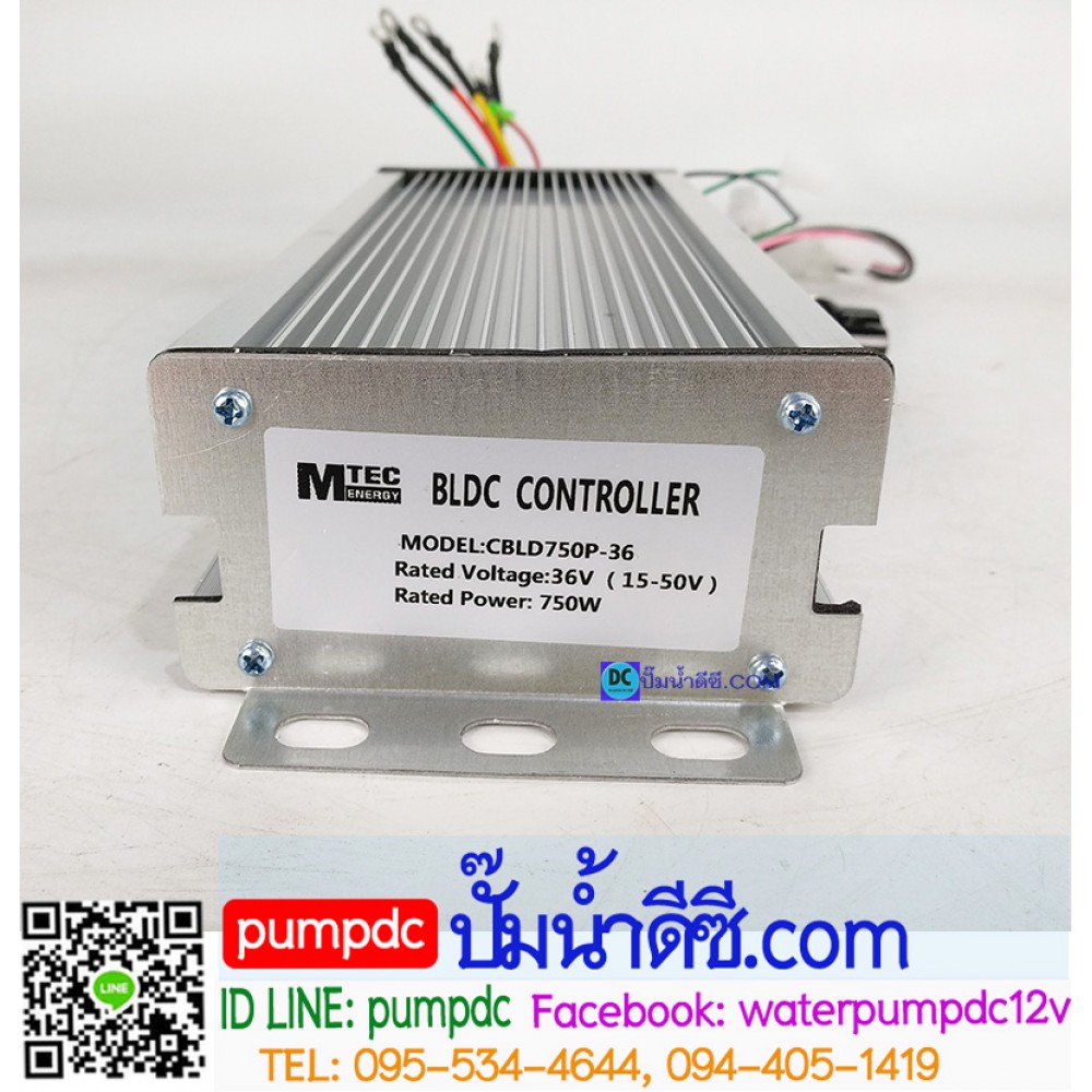 กล่องคอนโทรลมอเตอร์บัสเลส 750W 36V